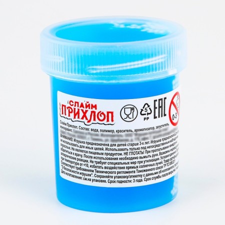 Slime, tube with balls, blue 40 g