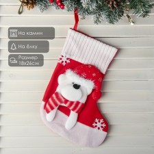 A tock for gifts 