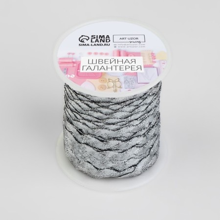 Fleet braid "Back", 5 mm, 27 ± 1 m, silver color-2