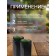 Package for seedlings, 1.6 l, 8 × 30 cm, polyethylene 50 μm thick, with perforation, black, Greengo