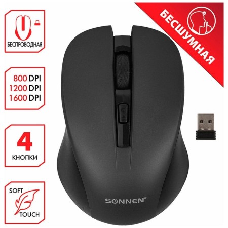 Wireless mouse with a silent click Sonnen V18, USB, 800/1200/1600 DPI, 4 buttons, black, 1081454-8