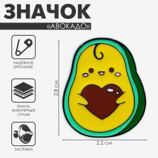 Avocado icon with a cerebral bone, colored in ferrous metal