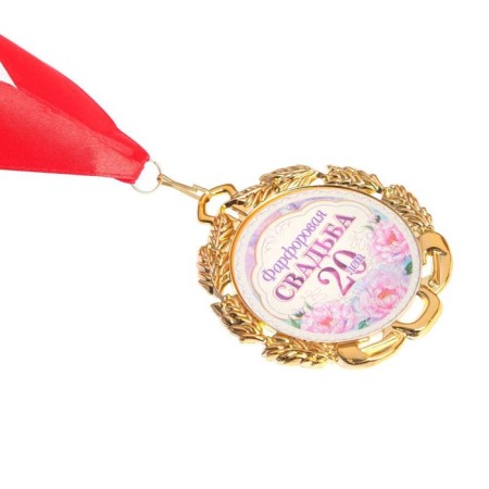 Wedding medal, with the ribbon "Porcelain wedding. 20 years", D = 70 mm-2