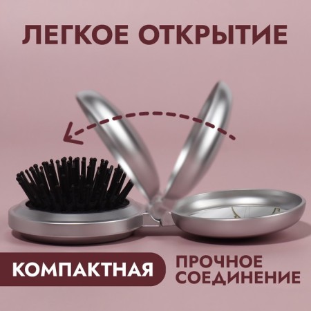 Massage comb “mother -of -pearl medallion”, folding, with a mirror, d = 6 cm, color mix-3