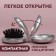 Massage comb “mother -of -pearl medallion”, folding, with a mirror, d = 6 cm, color mix
