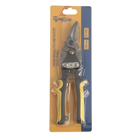 Scissors for metal tundra, 2k handles, right cut, 250 mm-2