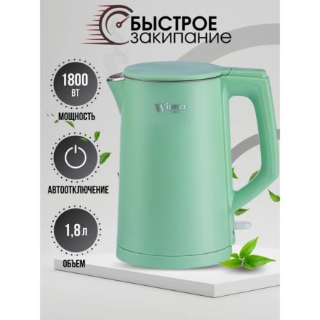 Electric kettle Winner WR-159EKP, 1.8 l-1