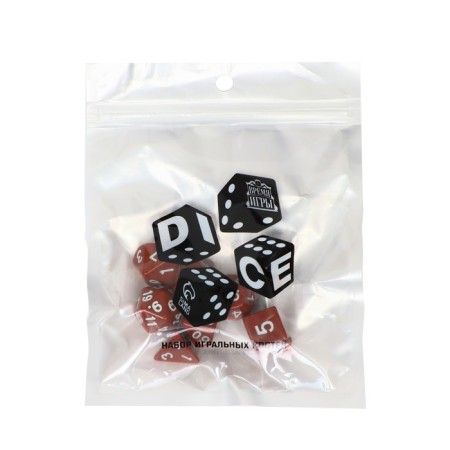 Cubes set for D&D (Dungeons and Dragons, DND) "Game time", Series: D&D, 7 pcs, burgundy-1