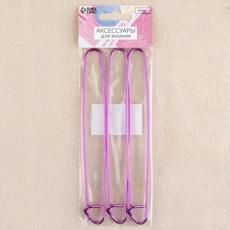 A set of auxiliary pins for knitting, 17 cm, 3 pcs, purple color-5