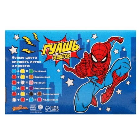 Gift set for a boy, 9 items, Spider-Man-15