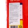 Wellgreen washing powder, 5 kg