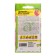 Flower seeds CEOPE "Curricular", mixture, seed. ALT, c/p, 0.2 g