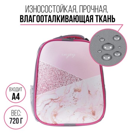 School frame 38 x 30 x 16 cm 8211B ergonomic back "September 1: Marble", pink-1