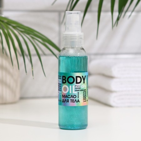 Body oil Milv, Magic Dreams, dry, perfumed, with shimmer, 100 ml