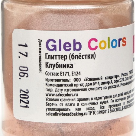 Glitter (sparkles, glitter), strawberries, 10 g-3