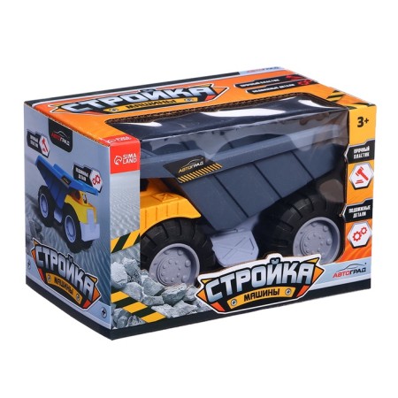 Construction truck, mobile parts, plastic-6