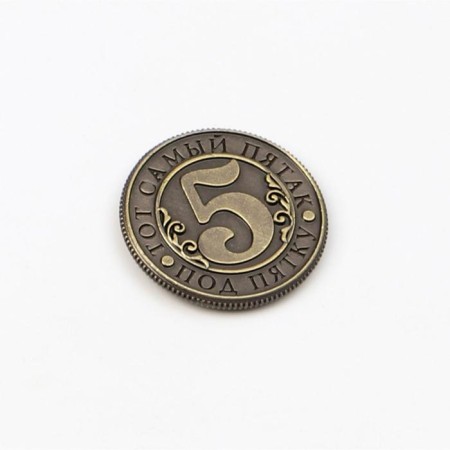 Coin souvenir "Student nickname", D = 2 cm.-3