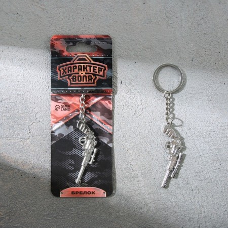 Metal keychain "character and will", 11.5 x 3 cm-1