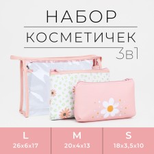 A set of cosmetic bags 3 in 1 on a zipper, pink color