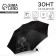 Women's mechanical umbrella “Dream!”, 8 spokes, d = 95, black color
