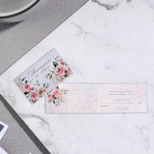 Приглашение "Свадебное" термография, розы, 25х8см