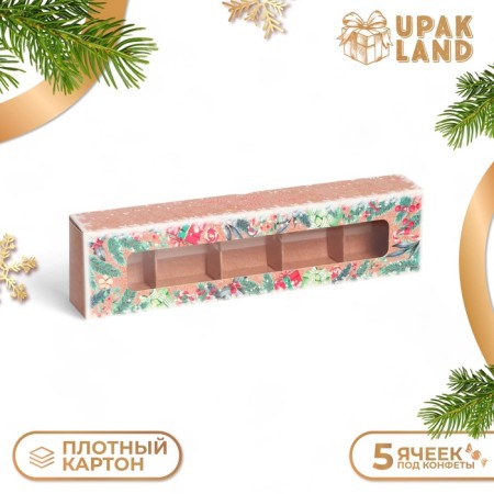 New Year. Box for 5 sweets "Happy Moments", 21x5x3.3 cm, confectionery packaging