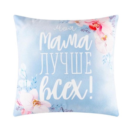 Pillow "Ethel" Best Mom, 40x40 cm, velor, 100% p/e