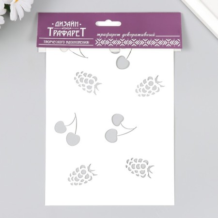 Plastic stencil "berries" 24x16 cm-2
