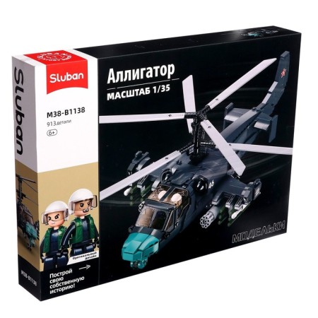 Конструктор Модельки «Вертолёт КА-52С», 1:35, 913 деталей-5