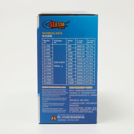 Fountain pump Sea Star Q-1200, 1200 l/h, 18 W, water lifting height 1.2 m-6