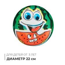Мяч детский «Арбузик», d=22 см, 60 г