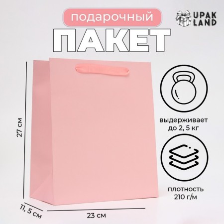 Laminated Lilac Package, Ml 23 × 27 × 11.5 cm