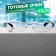Ready glasses east 304, black color (+3.75)