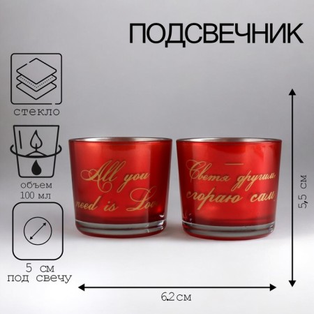 Lumier-3 Day candlestick 5.5x6.2 cm mix 100ml