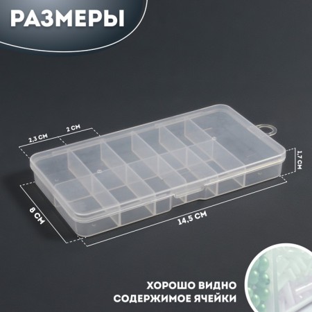 Organizer for decor, with a suspension, 11 cells, 14.5 × 8 × 1.7 cm, the color is transparent-1