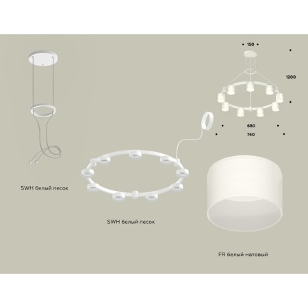 Ambrella Light, XR92031904, GX53 LED 12 W, white sand color, white matte-1