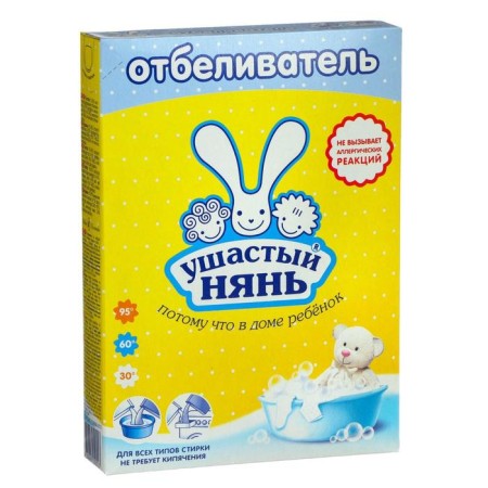 Whiten eared nanny, for children's linen, 500 g
