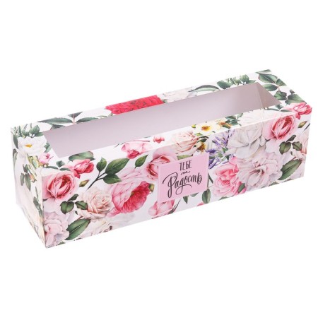 Box for Makarun, confectionery packaging “You are happy”, 18 x 5.5 x 5.5 cm