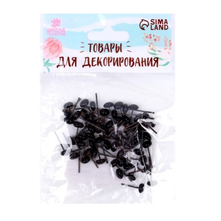 Glass eyes on a metal leg, set 60 pcs, d = 0.6 cm, black color-1