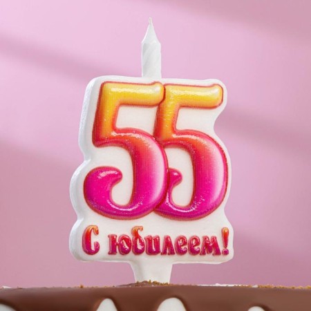 Candle in the cake "anniversary", 9.7 cm, number 55
