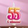 Candle in the cake "anniversary", 9.7 cm, number 55