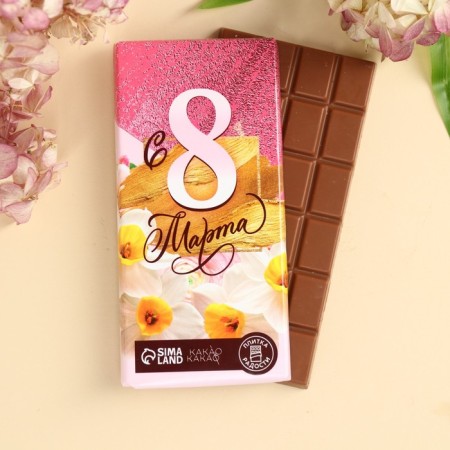 Milk chocolate "From March 8", 100 g.