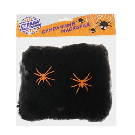 Fun "Black web with spiders"