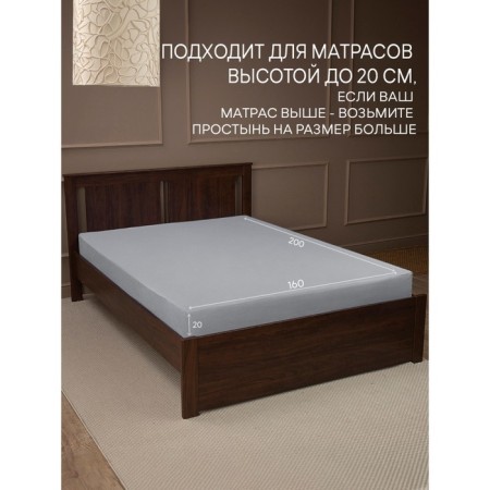 AMORE Mio elastic sheet, size 160x200x20 cm, gray color-3