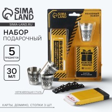 Gift set 