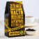 Black tea "23, day of real men", with thyme, 50 gr.
