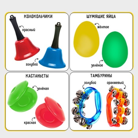 Large logo -rhythmic set-3
