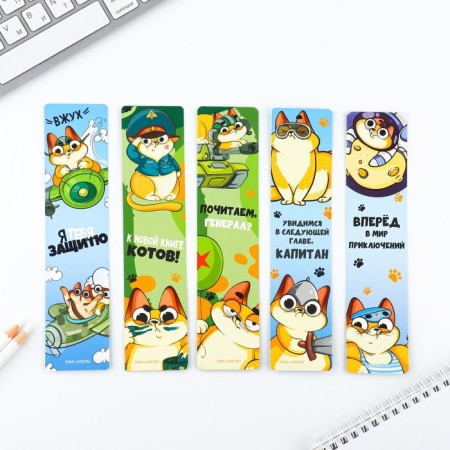 Cardboard bookmarks 5 pieces in the set "Young Hero"-3