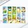 Cardboard bookmarks 5 pieces in the set "Young Hero"