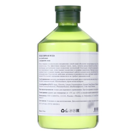 Micellar water for dry skin "Modamo", with flax extract, "Herbal & Berries", 500 ml-1